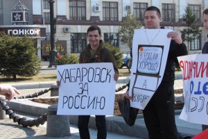 Хабаровск тоже захотел присоединиться к "цветущей России"