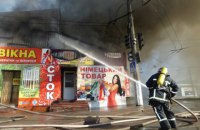 В Кропивницком произошел пожар на рынке "Босфор"