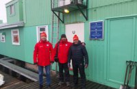 Украинские полярники 26-й антарктической экспедиции прибыли на станцию "Академик Вернадский"