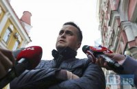 Холодницкий не пришел на допрос в Генпрокуратуру (обновлено)
