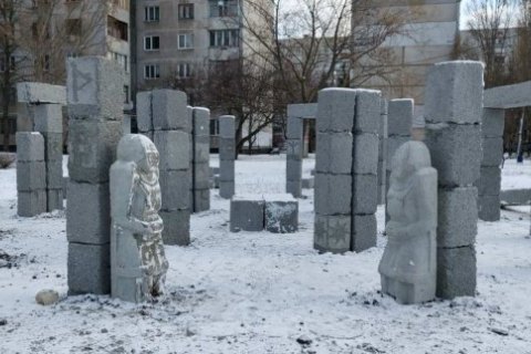 Харківський "Стоунхендж" за 1,5 млн гривень вирішили знести