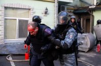 Четыре человека отказались от статуса потерпевших в делах Майдана 
