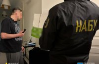 Українського міністра викрили на заволодінні державною землею 