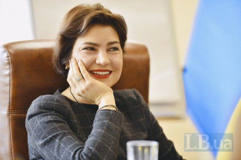 Венедіктова призначила своїм заступником Мустецу
