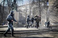 Почти 90 подозреваемых по делам Майдана будут судить заочно, - ГБР