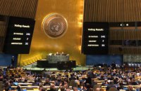 Провал Росії в ООН. Світ підтримав формулу миру Зеленського. Путіна чекає трибунал