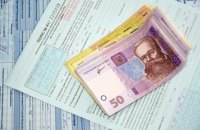 СК "Гарант-Лайф" исчезла с деньгами клиентов