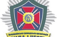 ​Партія "Сила і честь": список кандидатів у депутати