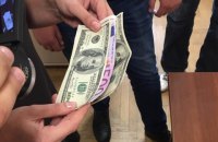 У Києві на хабарі затримали головного податкового ревізора 