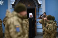 Епіфаній подякував Богові та українським воїнам за чудо врятування країни від загарбання і знищення