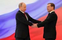 Путін оголосив склад уряду Росії