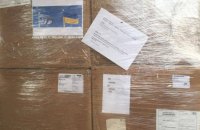 Литва передала Україні 10 FM- та 9 цифрових передавачів для відновлення мовлення у  7 областях