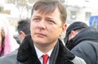 Ляшко пытался организовать побег Тимошенко