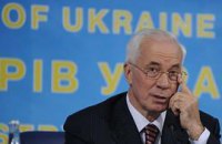 БЮТ-Б требует отставки Азарова
