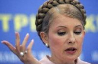 Тимошенко обещает, что газ не подорожает