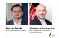 Голови МЗС України та Афганістану вперше з 2008 року провели телефонну розмову 