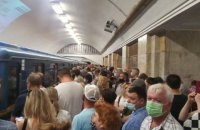На перегоні "Дарниця" - "Лівобережна" людина впала під потяг (оновлено)