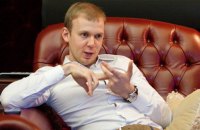 НАБУ і САП скерували до суду справу проти Курченка 
