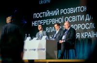 Гела Бежуашвили очертил принципы трансформации образования на форуме Level UP Ukraine 2020