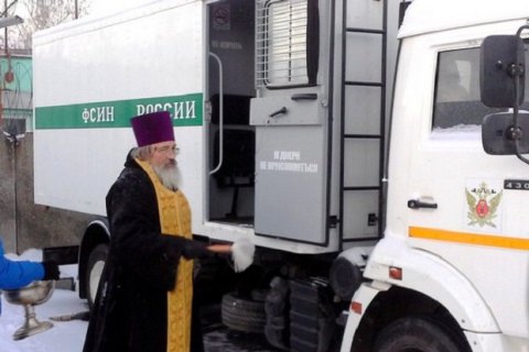В Москве освятили автозаки