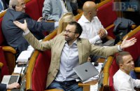 Рада несбывшихся надежд 