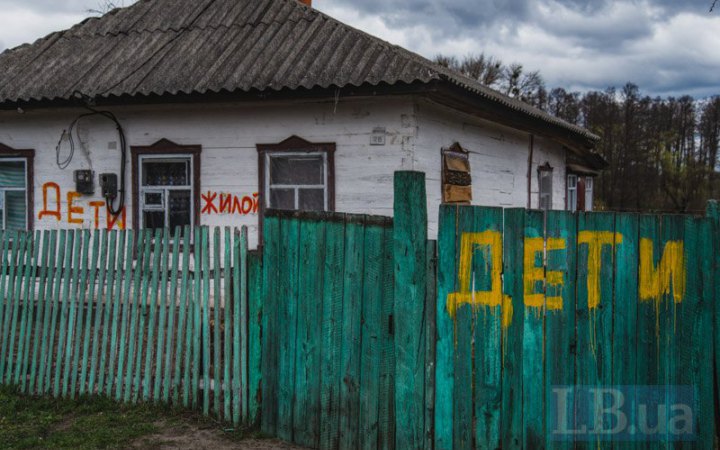 В Украине жертвами полномасштабного вторжения России стали 227 детей