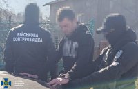 На Хмельниччині затримали ворожого агента, який шпигував за аеродромами і готував теракти біля ТЦК