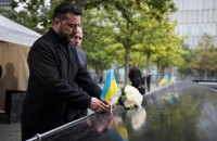Зеленський у Нью-Йорку вшанував пам’ять жертв теракту 9/11
