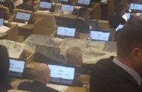 ​Заседание Госдумы России прервали из-за протечки крыши 