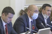 Шмыгаль поручил обеспечить оформление субсидий во время локдауна