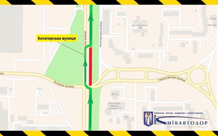 На вулиці Богатирській у Києві на тиждень обмежать рух транспорту