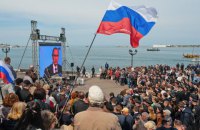 "Власти" Севастополя нашли виноватых в подмене гимна РФ