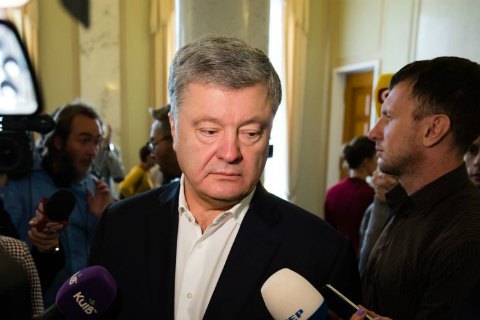 ГБР направило в Генпрокуратуру проект подозрения Порошенко