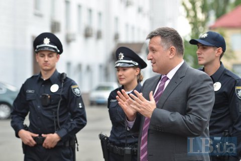 Аваков назвал дату запуска патрульной службы в Одессе и Львове