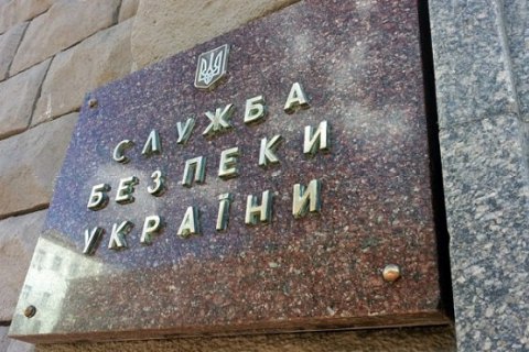 В Виннице активисты пикетируют СБУ с требованием освободить участников ж/д блокады 