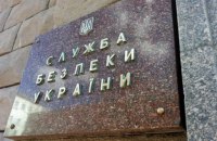 У Вінниці активісти пікетують СБУ з вимогою звільнити учасників залізничної блокади