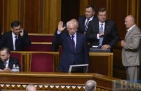 Азаров прибыл в Верховную Раду