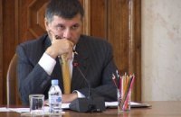 Аваков будет руководить избирательной кампанией из Италии