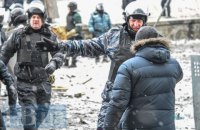 Обвинувальні акти проти восьми екс-"беркутівців" передано в суд