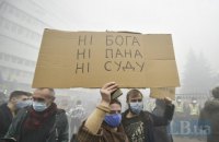 Тест на конституційність: чи мав право Володимир Зеленський звільняти двох суддів КС