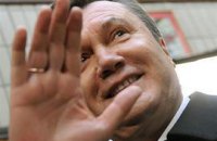​Януковича в Берлине пикетировали 11 человек