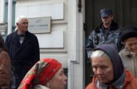 У офиса ПР требуют рассчитаться за участие в митинге Калашникова 