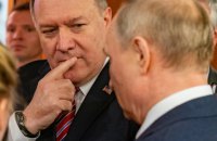 Помпео заявил, что США должны относиться к России как к коммунистическому Китаю