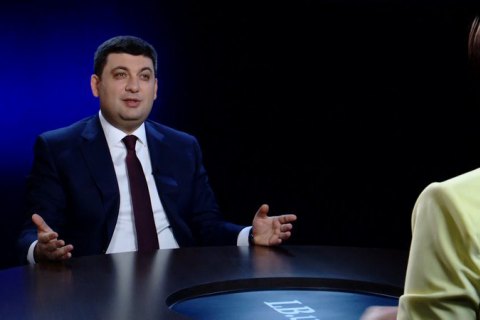 Гройсман обіцяє притягнути до відповідальності тих, хто "сидить" на потоках