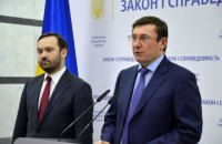 Прокуратура лукавить. Свідчення Вороненкова втрачені