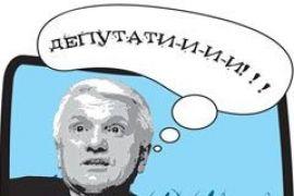 КОМИКС