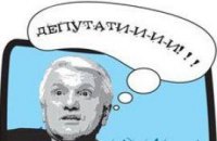 КОМИКС