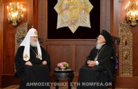 Представитель РПЦ обвинил патриарха Варфоломея в ереси