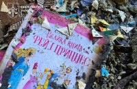 Судитимуть російських військових командирів через ракетний удар по “Фактор-Друк” у 2024 році