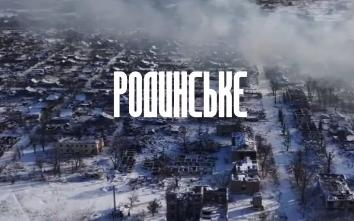 Сили оборони спростовують інформацію про оточення українських військ у Родинському
